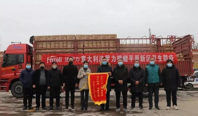 凯发一触即发(中国区)·k8官方网站