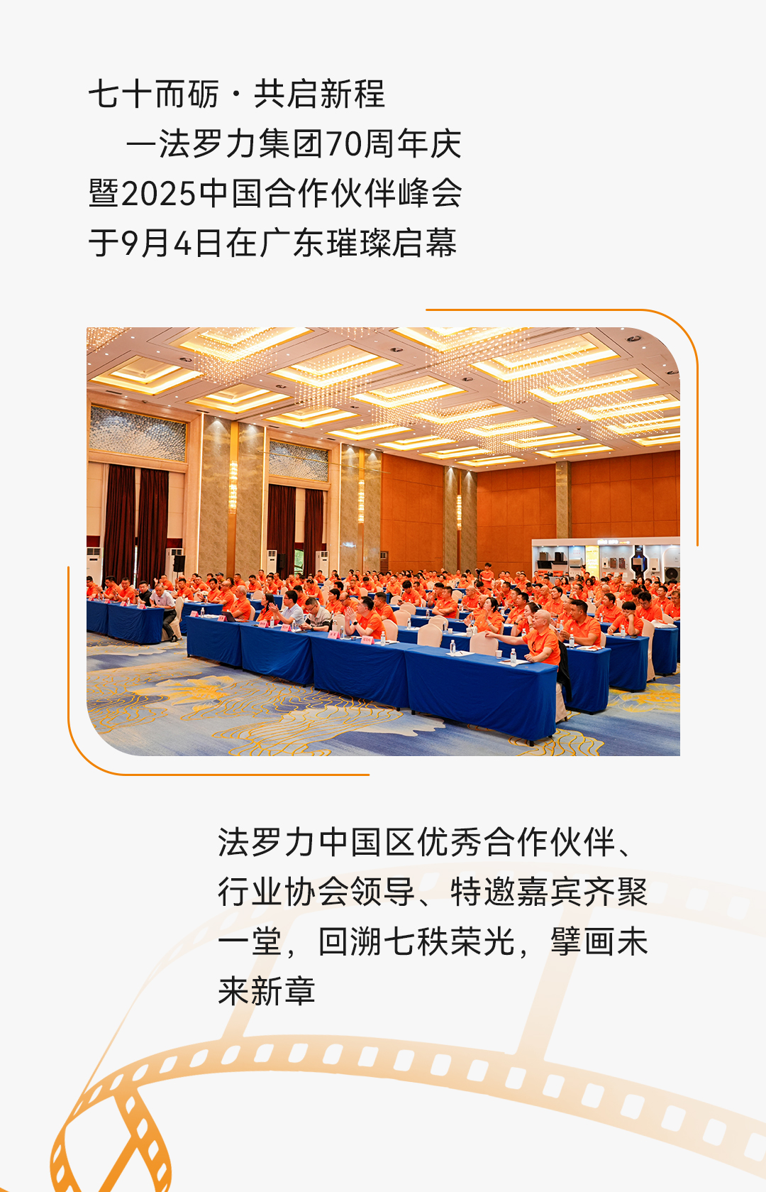 凯发一触即发(中国区)·k8官方网站