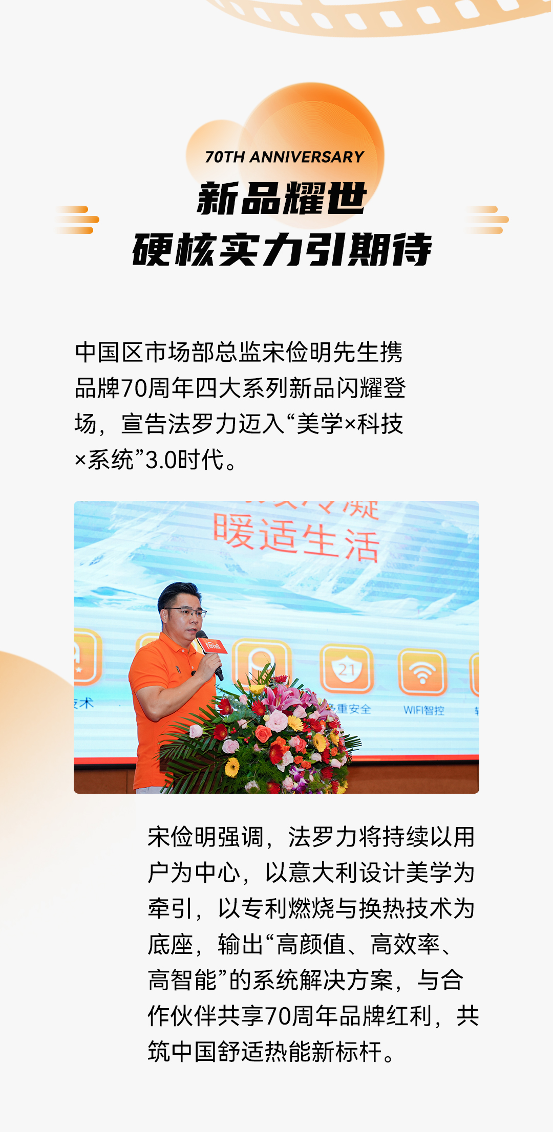 凯发一触即发(中国区)·k8官方网站