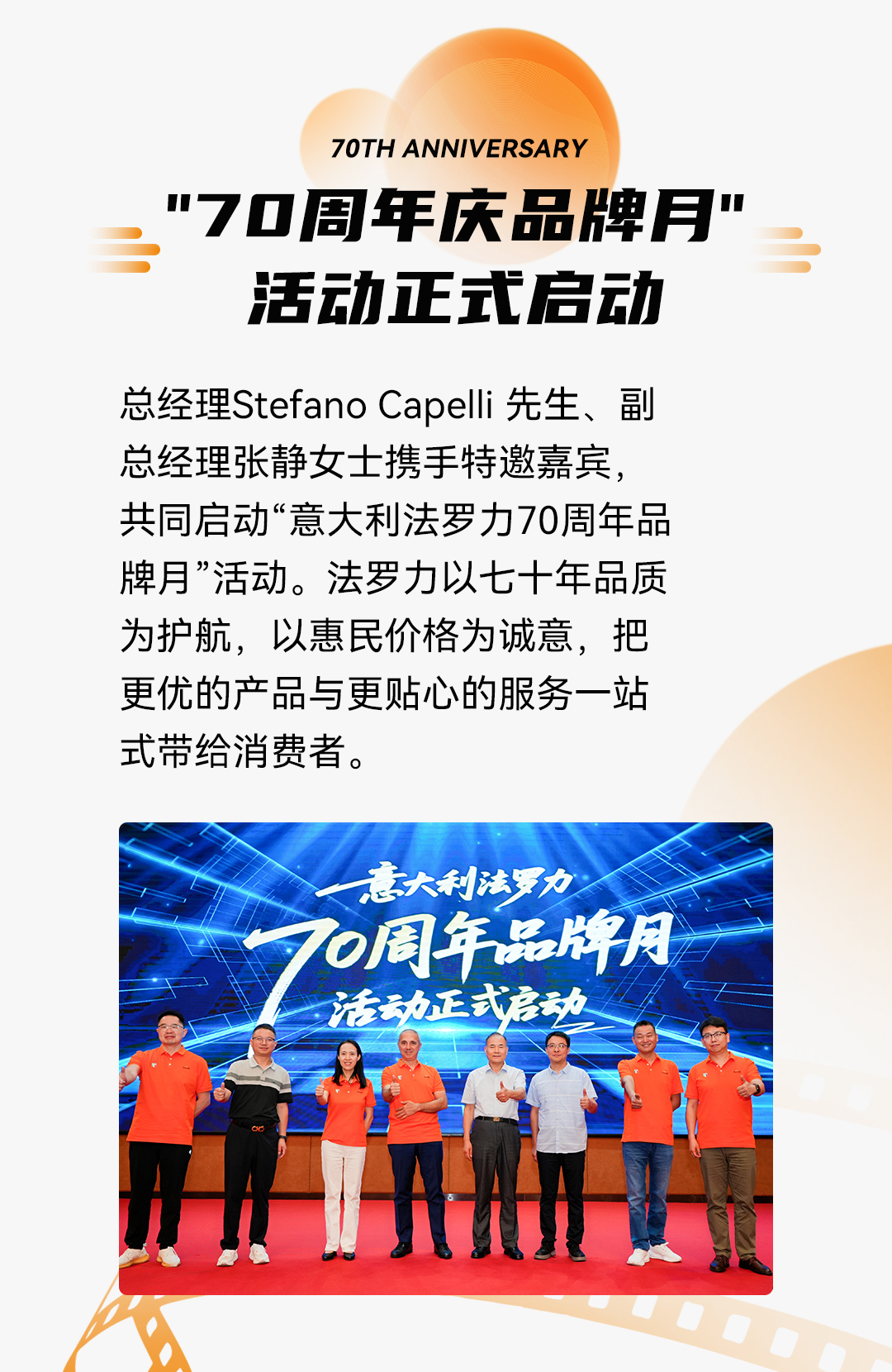 凯发一触即发(中国区)·k8官方网站