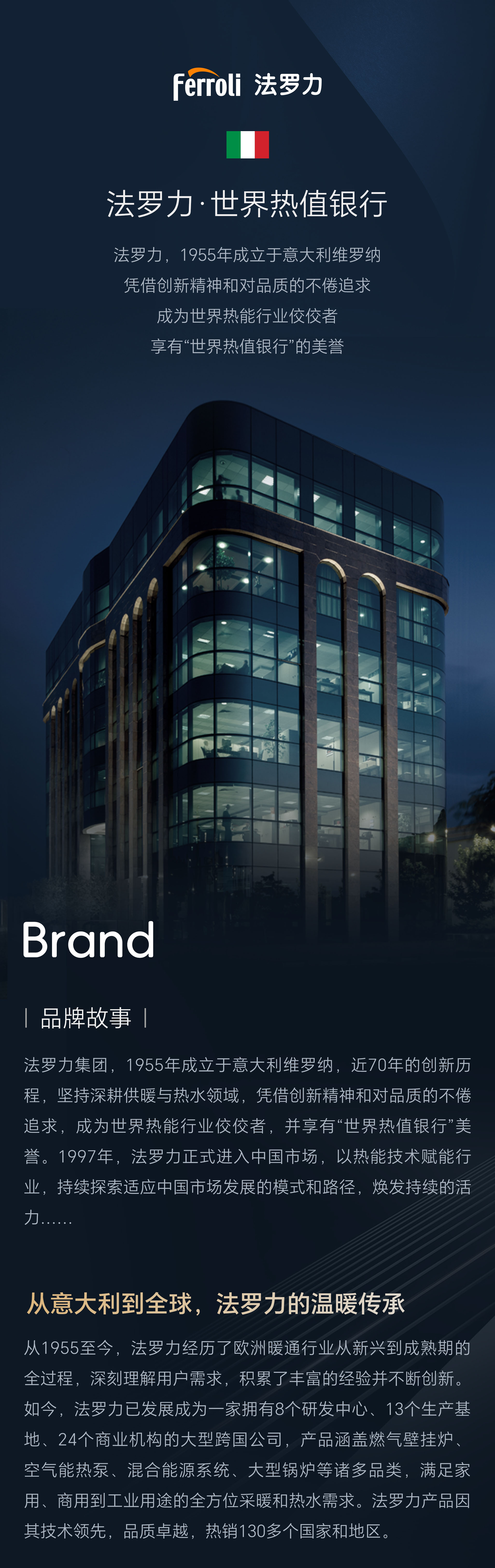 凯发一触即发(中国区)·k8官方网站