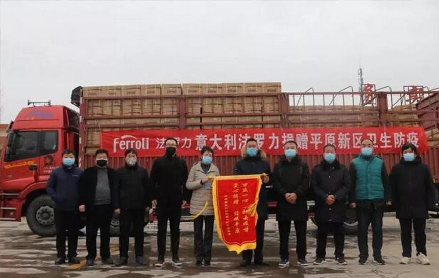 心系疫情 凯发一触即发在行动(续集)