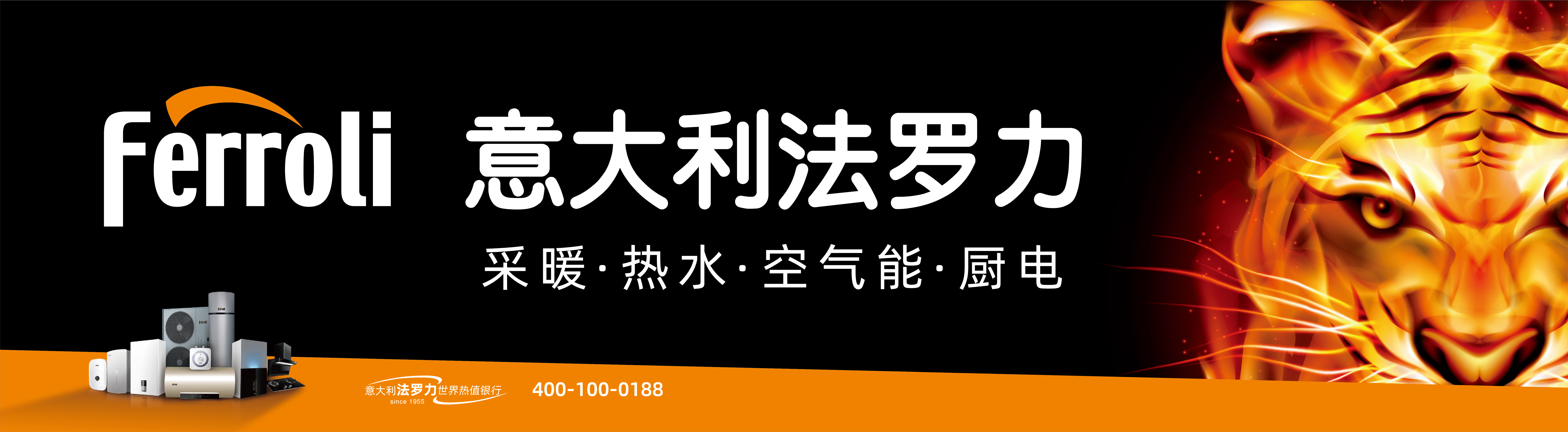 凯发一触即发热能