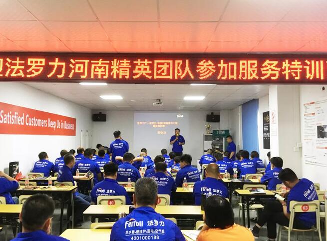 凯发一触即发(中国区)·k8官方网站