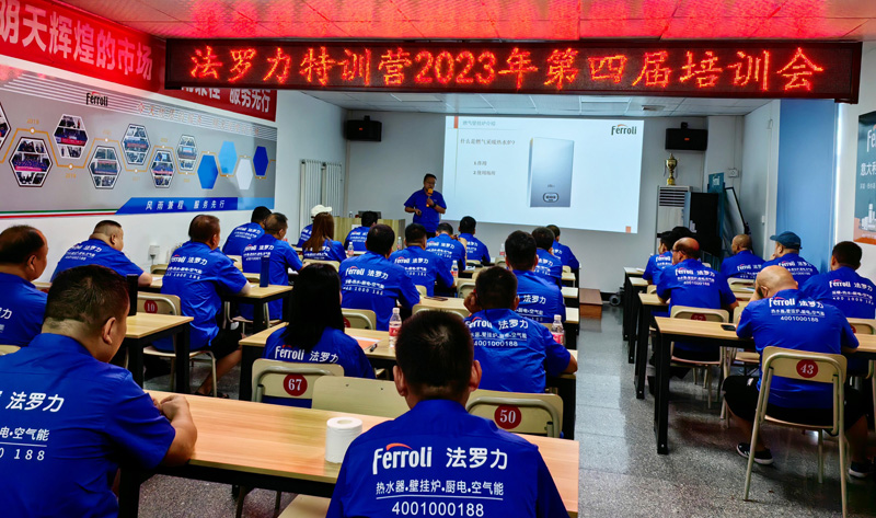 凯发一触即发(中国区)·k8官方网站