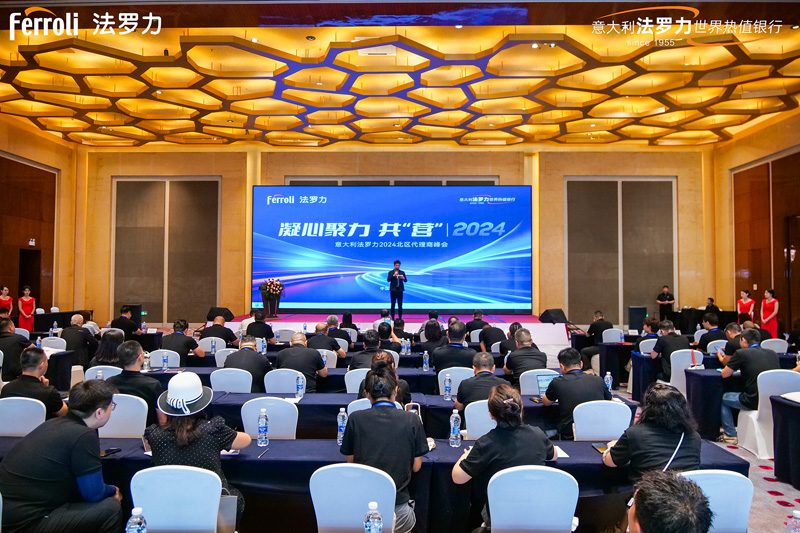 凯发一触即发(中国区)·k8官方网站